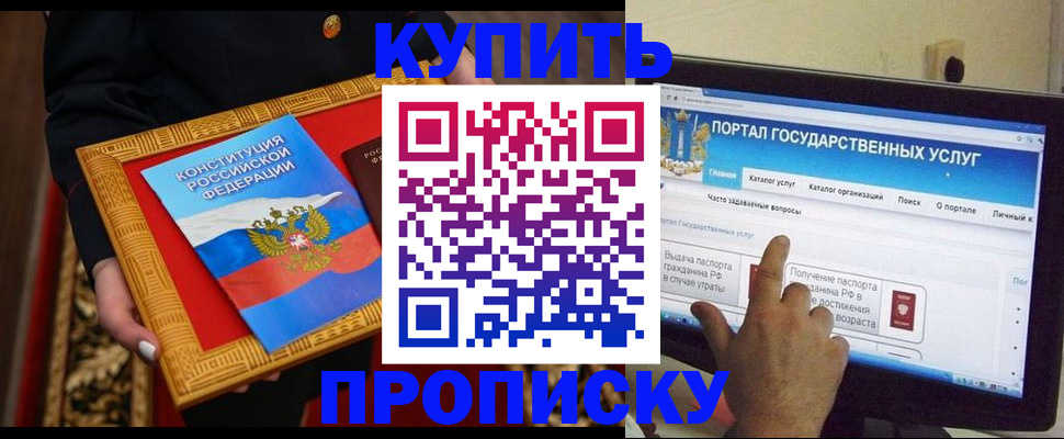 регистрация для дет. сада в Арзамасе